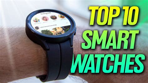 best rated smart watch 2022